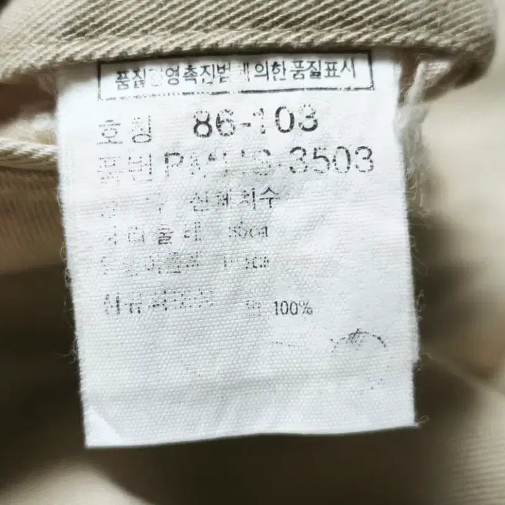 [SOLD OUT] 폴로랄프로렌 남성 레귤러핏 치노바지 (34)