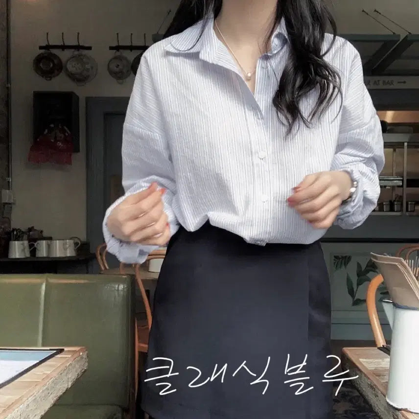 [SOLD OUT] 슬로우앤드 에이블리 얼웨이즈 스트라이프 셔츠