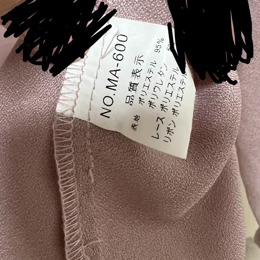 [SOLD OUT] 마즈 세일러 블라우스 양산형 지뢰계