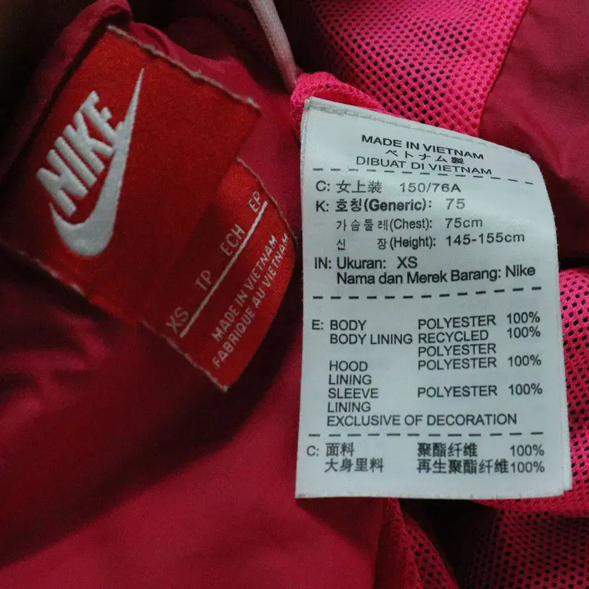 [BUNJANG] Nike Windbreaker Jacket / 나이키 NIKE 핑크 배색 바람막이 XS 윈드브레이커 러닝점퍼