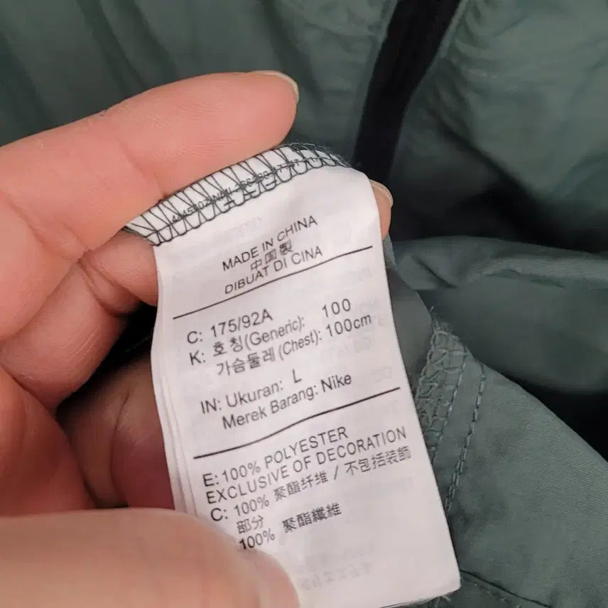 [SOLD OUT] [95/M] 바람막이 트레이닝 자켓