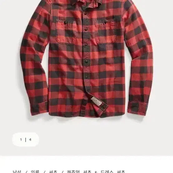 [SOLD OUT] RRL 워크셔츠