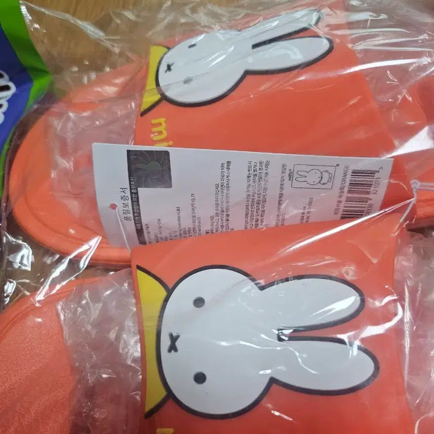 [BUNJANG] Miffy Orange Bathroom Slippers / 미피 욕실 슬리퍼 FREE 새상품