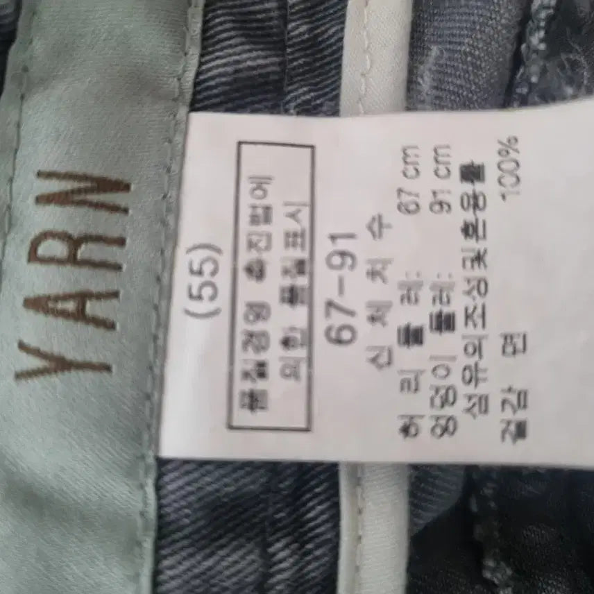 [BUNJANG] 그레이 데님 와이드 팬츠 55 / 그레이 데님 와이드 팬츠 55