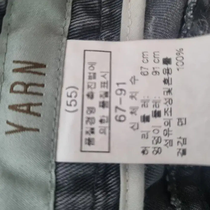 [BUNJANG] 그레이 데님 와이드 팬츠 55 / 그레이 데님 와이드 팬츠 55