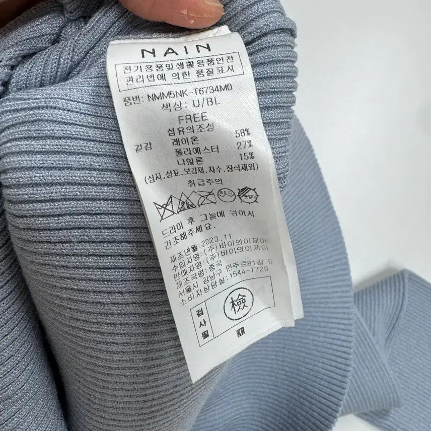 [SOLD OUT] 아뜰리에 나인 블루 언발란스 니트