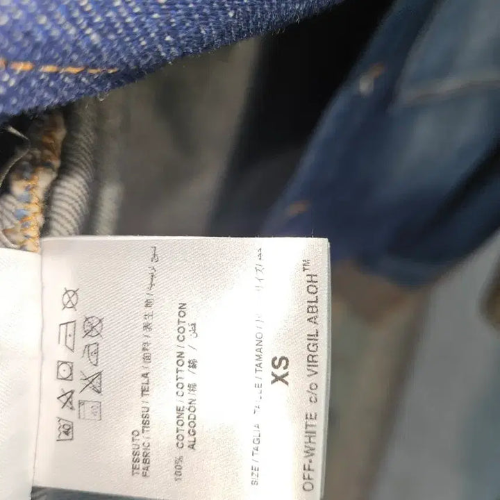 [BUNJANG] Off-White Denim Jacket / 오프화이트 데님 자켓 청자켓