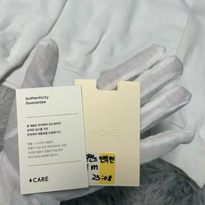 [BUNJANG] Stone Island Sweatshirt White (M) / [M size] 스톤아일랜드 맨투맨 화이트