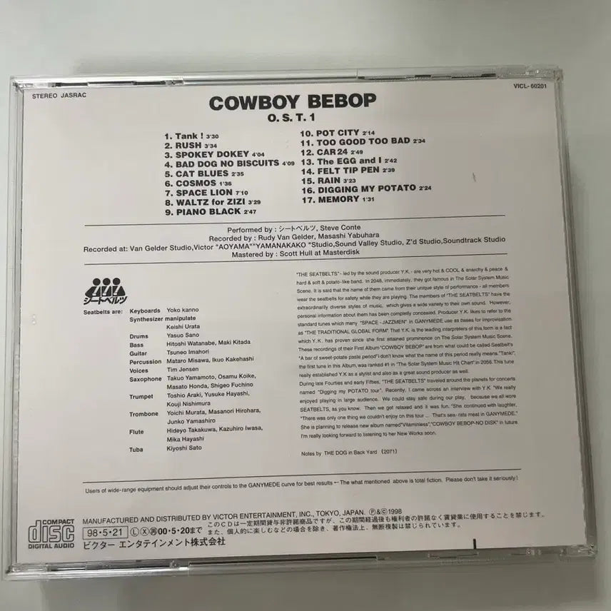 [BUNJANG] Cowboy Bebop OST CD / 카우보이 비밥 OST CD
