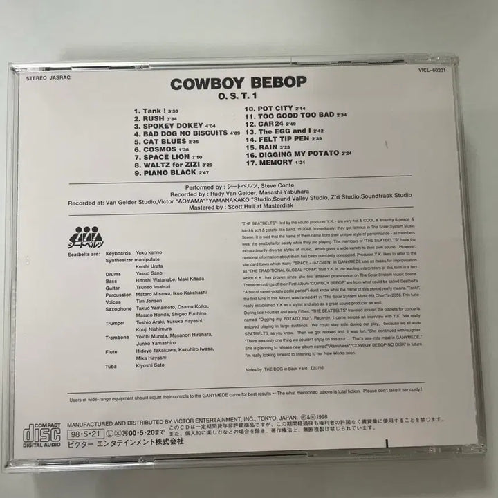 [BUNJANG] Cowboy Bebop OST CD / 카우보이 비밥 OST CD
