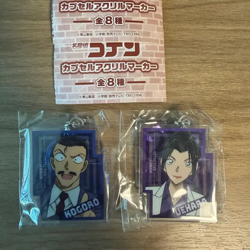 [BUNJANG] Detective Conan Kogoro/Uehara Acrylic Keyring / 명탐정 코난 아크릴 키링 (코고로/우에하라)