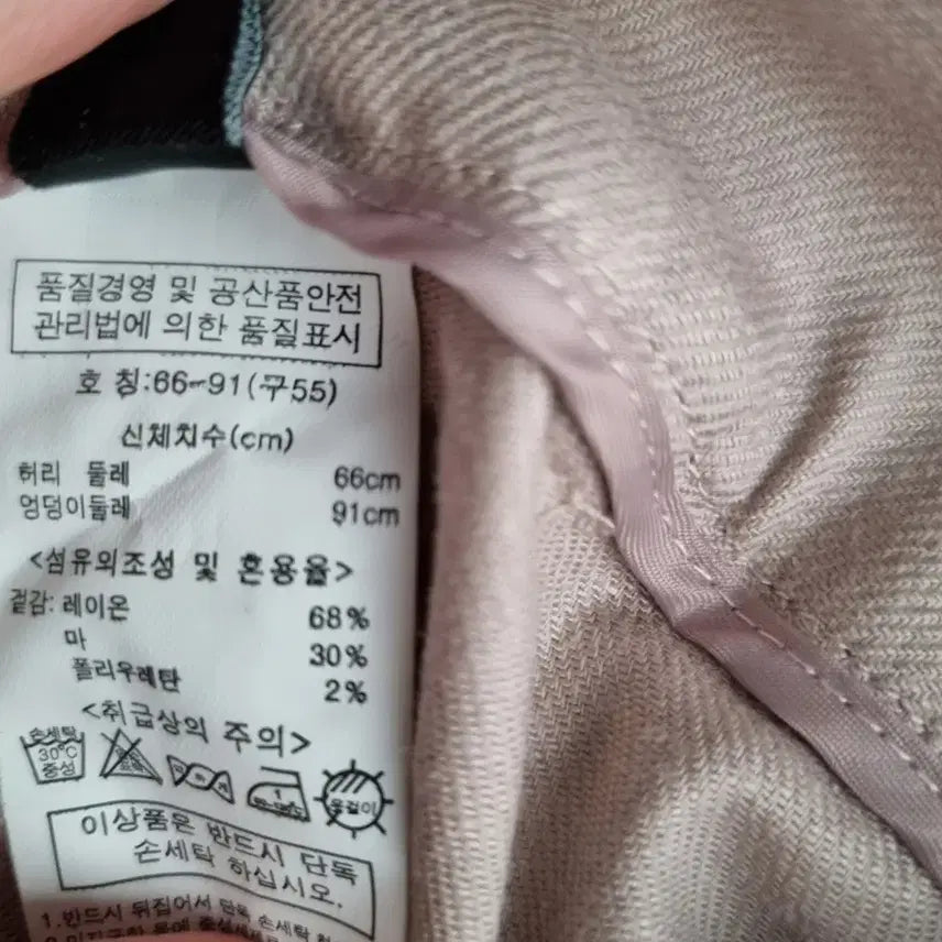 [BUNJANG] Christina &amp; Co. Linen Pants (55) / 크리스티나앤코 린넨 팬츠(55)
