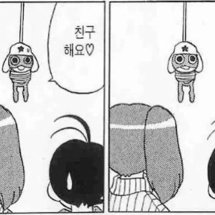 [BUNJANG] 개구리 중사 케로로 소년 에이스 부록 밧줄 케로로 스트랩 / 개구리 중사 케로로 소년 에이스 부록 밧줄 케로로 스트랩
