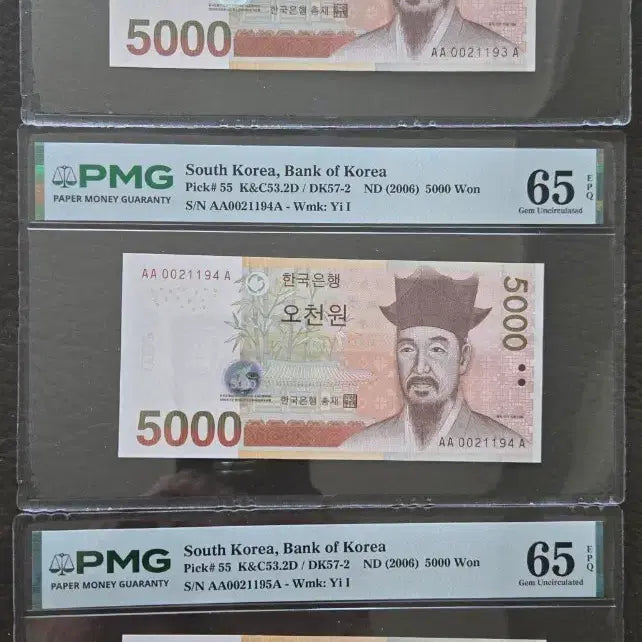 [BUNJANG] PMG Graded 5,000 KRW Banknote Set - 5 Consecutive Serial Numbers / 5차 오천원 초판 PMG65등급  5연번  지폐