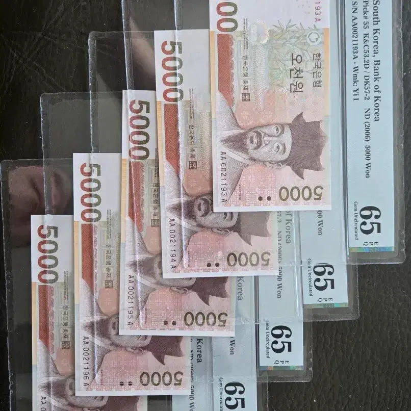 [BUNJANG] PMG Graded 5,000 KRW Banknote Set - 5 Consecutive Serial Numbers / 5차 오천원 초판 PMG65등급  5연번  지폐