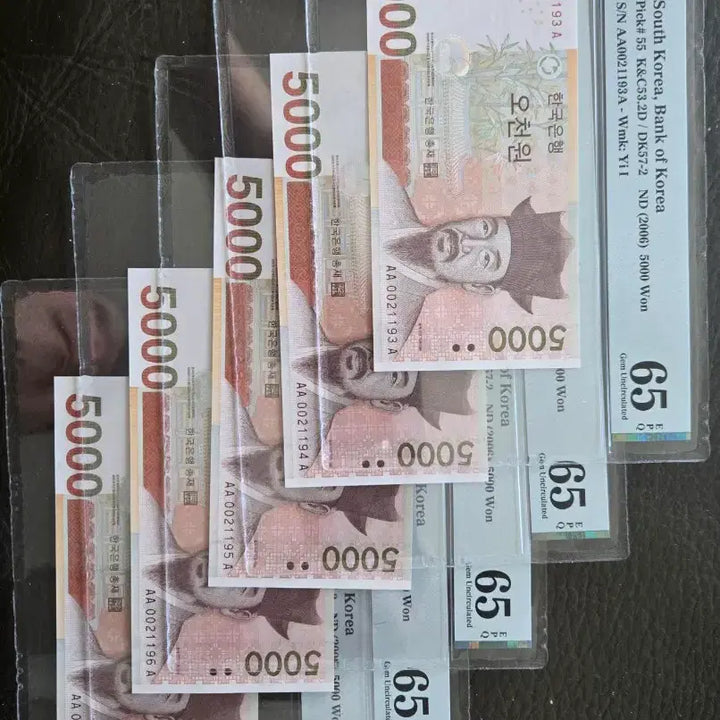 [BUNJANG] PMG Graded 5,000 KRW Banknote Set - 5 Consecutive Serial Numbers / 5차 오천원 초판 PMG65등급  5연번  지폐