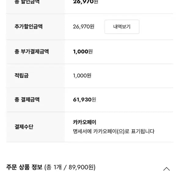 [SOLD OUT] [270] barc c2 클로그 블랙 새상품