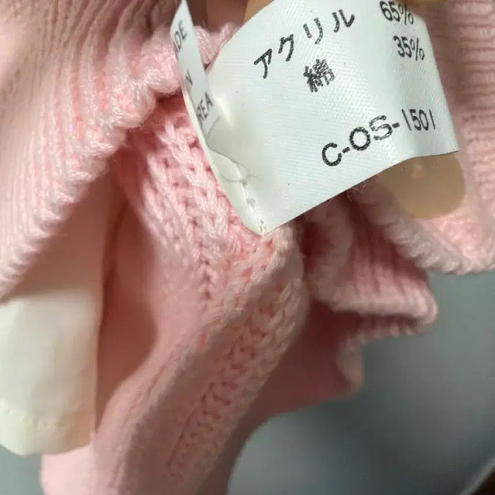 [BUNJANG] Pink Cardigan / 연핑크 가디건