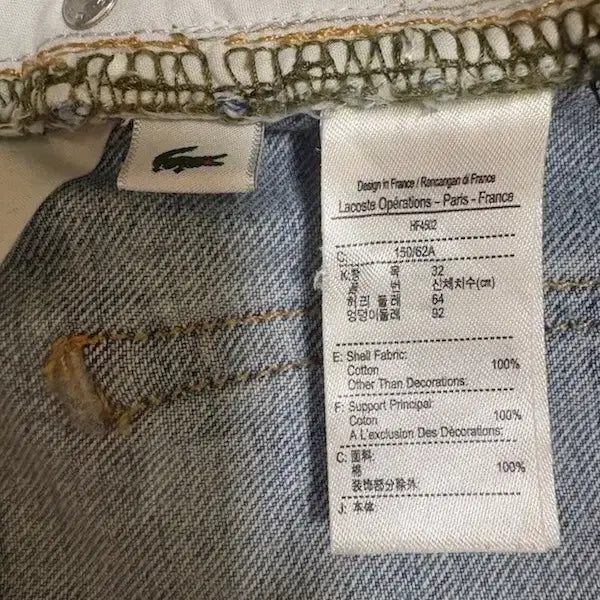 [SOLD OUT] 정품 라코스테 여성 데님 청바지