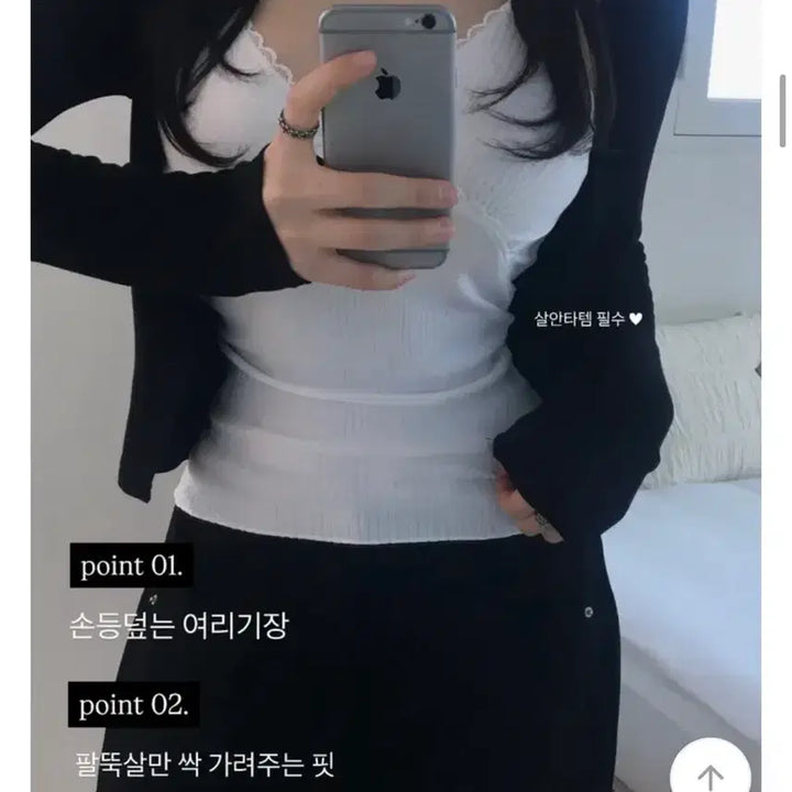 [BUNJANG] Summer Cardigan Set / 여름가디건 블랙/화이트 2장