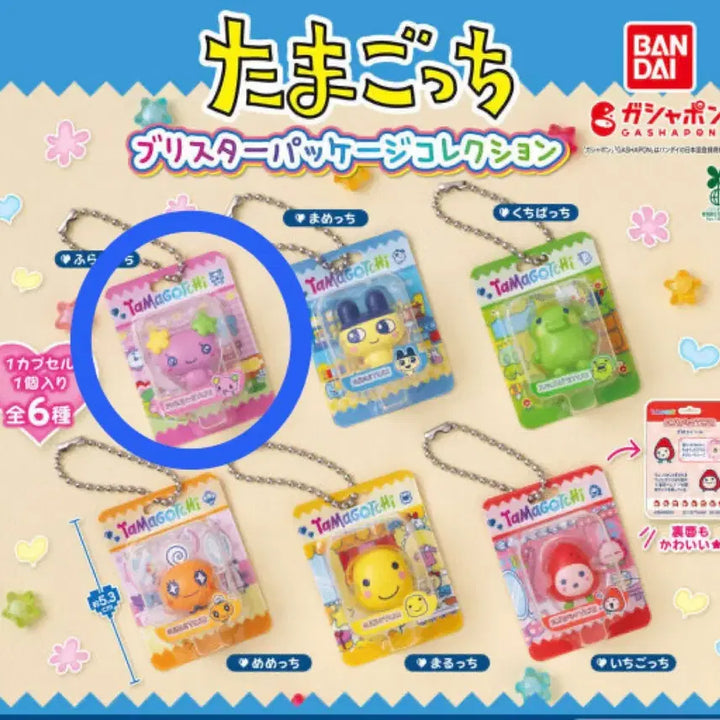 [BUNJANG] Bandai Tamagotchi Blister Package Gacha / 반다이 다마고치 블리스터 패키지 가챠