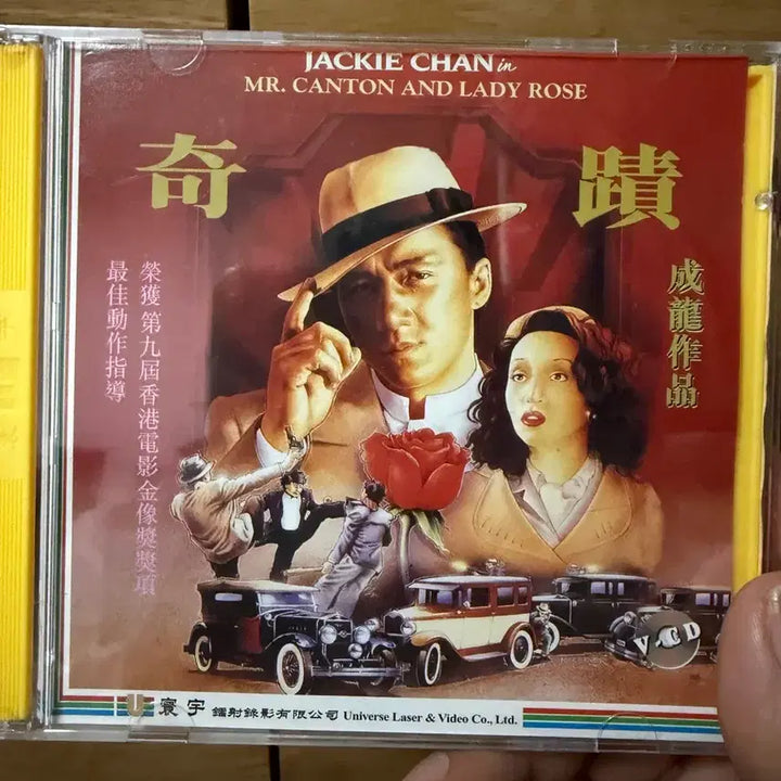 [BUNJANG] Jackie Chan&