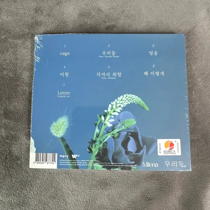 [BUNJANG] Milena Our Deul CD Album / [CD] Milena (밀레나) - 우리들 (미개봉)