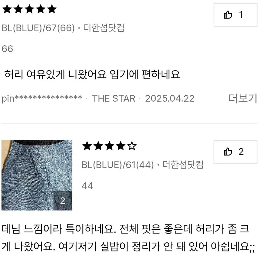 [BUNJANG] Lanvin Skirt / 랑방 완판 스커트 상설가보다 저렴