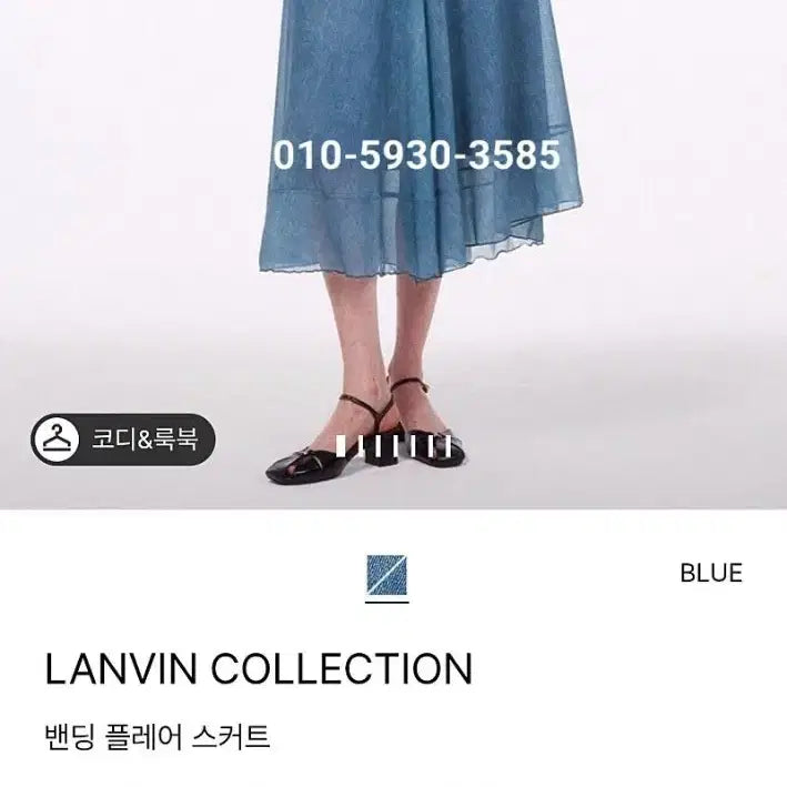 [BUNJANG] Lanvin Skirt / 랑방 완판 스커트 상설가보다 저렴