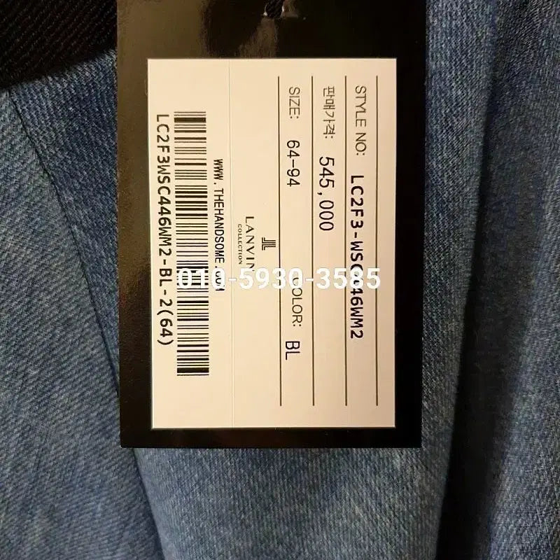 [BUNJANG] Lanvin Skirt / 랑방 완판 스커트 상설가보다 저렴