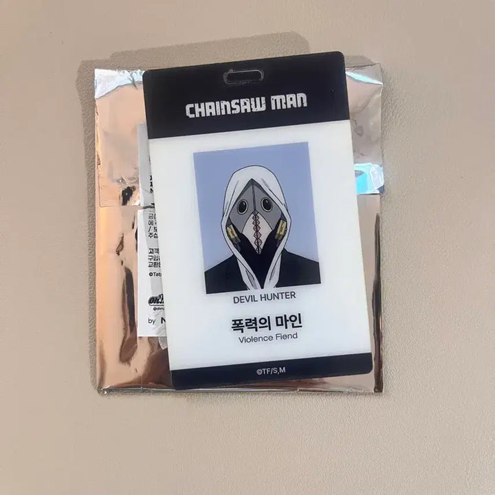 [BUNJANG] Chainsaw Man Violence Mine ID Card / 체인소맨 팝업 폭력 마인 아이디카드