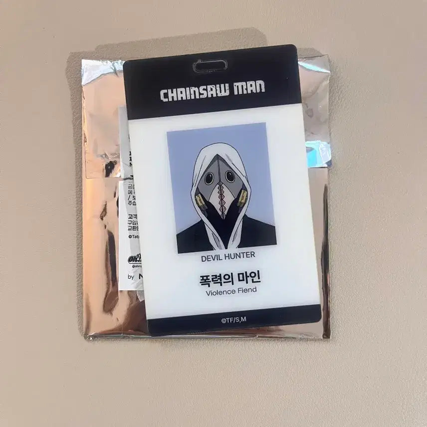 [BUNJANG] Chainsaw Man Violence Mine ID Card / 체인소맨 팝업 폭력 마인 아이디카드