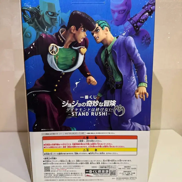 [SOLD OUT] 미개봉) 죠죠 제일복권 D상 킬러퀸 피규어