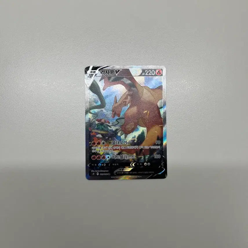 [BUNJANG] Pokemon Charizard V SR Card / 포켓몬 카드 리자몽V sr