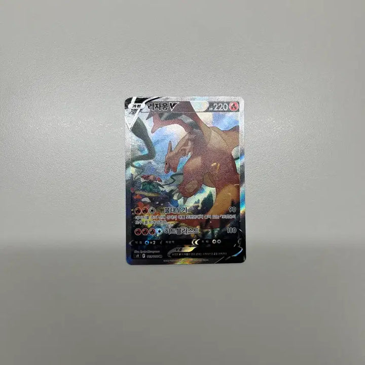 [BUNJANG] Pokemon Charizard V SR Card / 포켓몬 카드 리자몽V sr