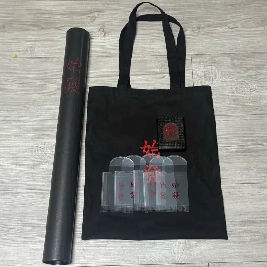 [BUNJANG] Piltre Si-Bal Black &amp; White Set Sealed Bundle / 필트레 시발 블랙세트 미개봉 , 필트레 시발 화이트 1덱 미개봉 일괄판매