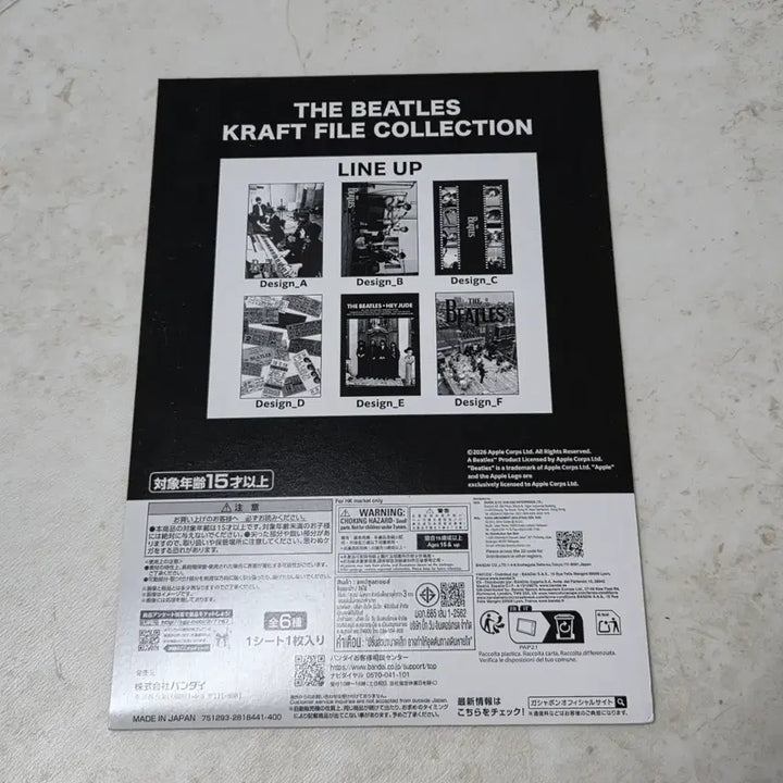 [SOLD OUT] 비틀즈 Kraft File Collection