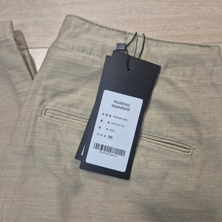 [BUNJANG] Musinsa Standard Back Satin Officer Pants / 무신사 스탠다드 백사틴 오피서 팬츠