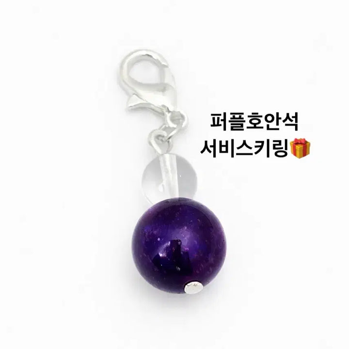 [BUNJANG] Amethyst &amp; Onyx 18-Bead Prayer Beads / 자수정 18염주 부처님오신날 기념 작은 염주(팔찌변경가능)