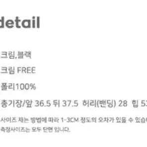 [BUNJANG] Heylady Revosy Flower Half Pants / 새상품) 지그재그 에이블리 헤이레이디 레보시 플라워 하프팬츠 반바지 크림