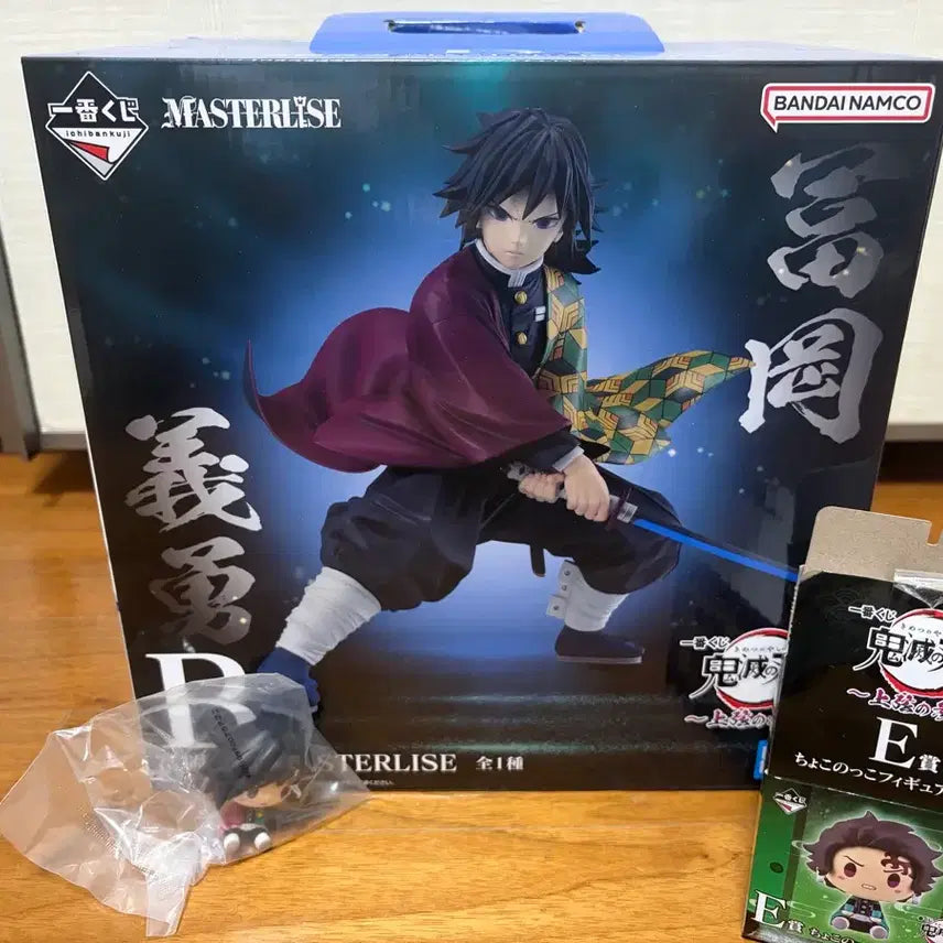 [BUNJANG] Demon Slayer Gyui Choconoco B Prize Set / 택포 14기유 상현의 삼 B상+ 기유 초코노코