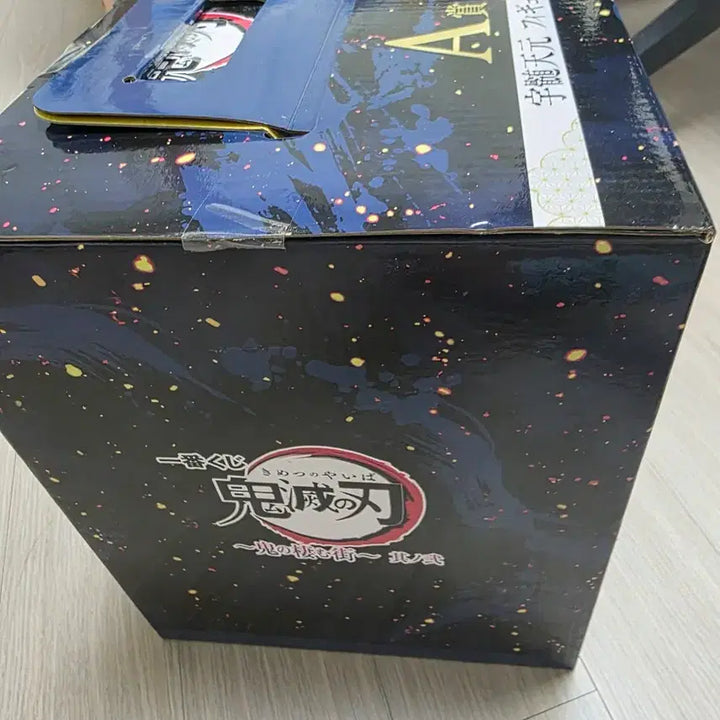 [BUNJANG] Uzumaki Tengen A Prize Figure / 택포(4.0)우즈이 텐겐 a상 팝니다.(제일복권, 미개봉)