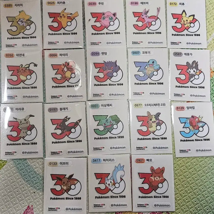 [BUNJANG] Pokemon 30th Anniversary Logo Stickeroo 18-Piece Sealed Full Set / 포켓몬 30주년 기념 로고 띠부씰 미개봉 18종 전종 세트