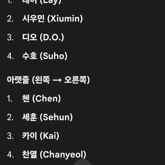 [SOLD OUT] EXO 앨범 + 포토카드
