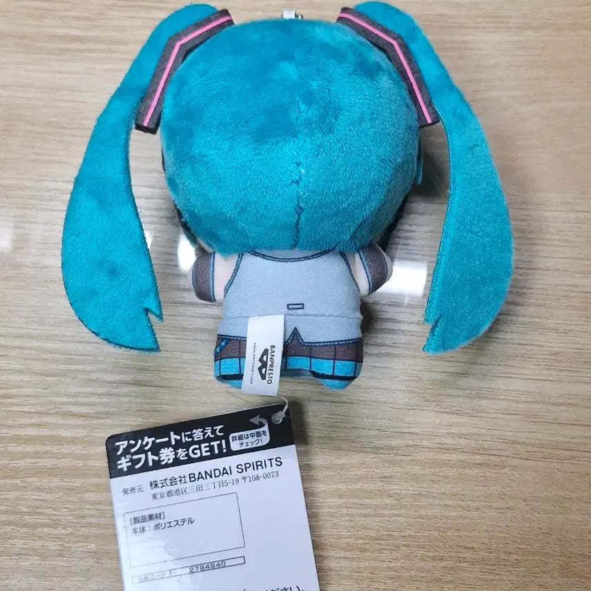[SOLD OUT] 보컬로이드 보카로 하츠네미쿠 치비누이 치비구루미 누이 인형