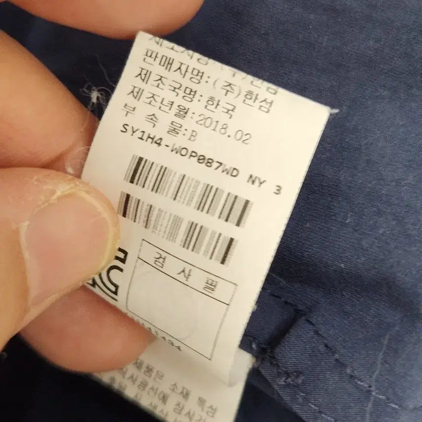 [BUNJANG] SYSTEM Sleeveless Long Dress / SYSTEM 민소매 롱원피스(무료배송)