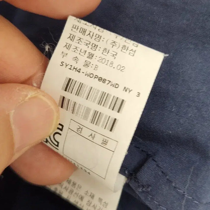 [BUNJANG] SYSTEM Sleeveless Long Dress / SYSTEM 민소매 롱원피스(무료배송)