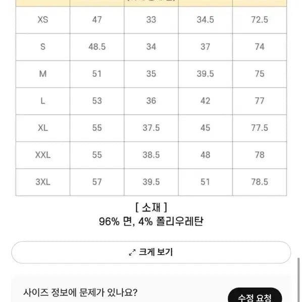 [BUNJANG] 직구로 주문해서 왔는데 사이즈가 조금 미스여서 판매합니다ㅜ 라이트블루, / 직구로 주문해서 왔는데 사이즈가 조금 미스여서 판매합니다ㅜ 라이트블루,