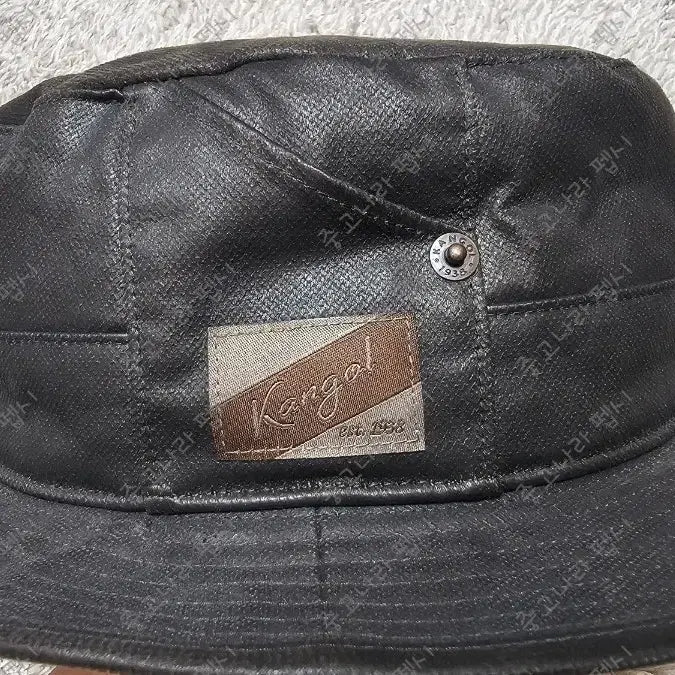 [BUNJANG] Kangol Utility Bucket Hat / 캉골 유틸리티 버킷햇 (새제품)