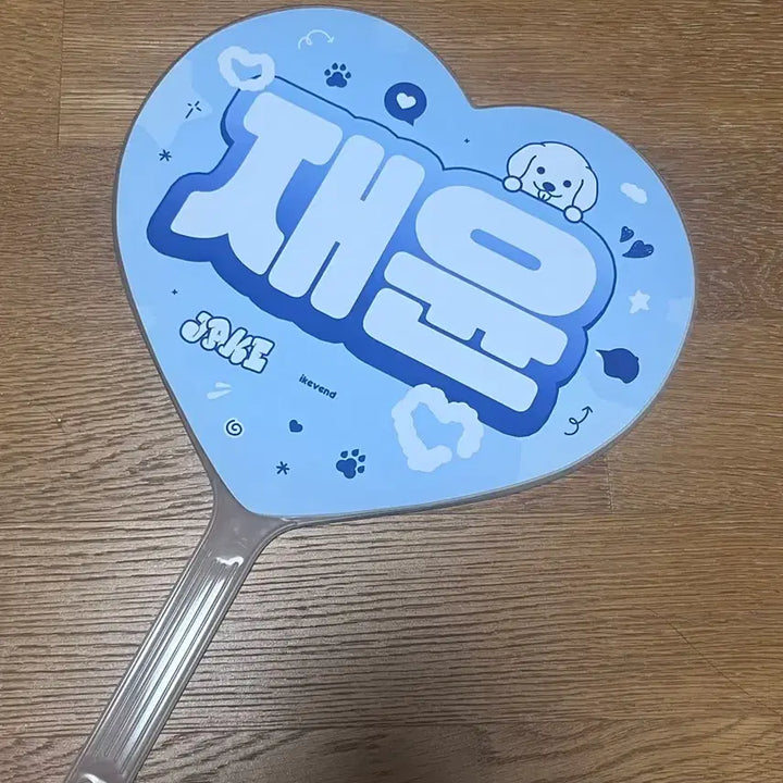 [BUNJANG] ENHYPEN Jake Uchiwa / 제이크 우치와